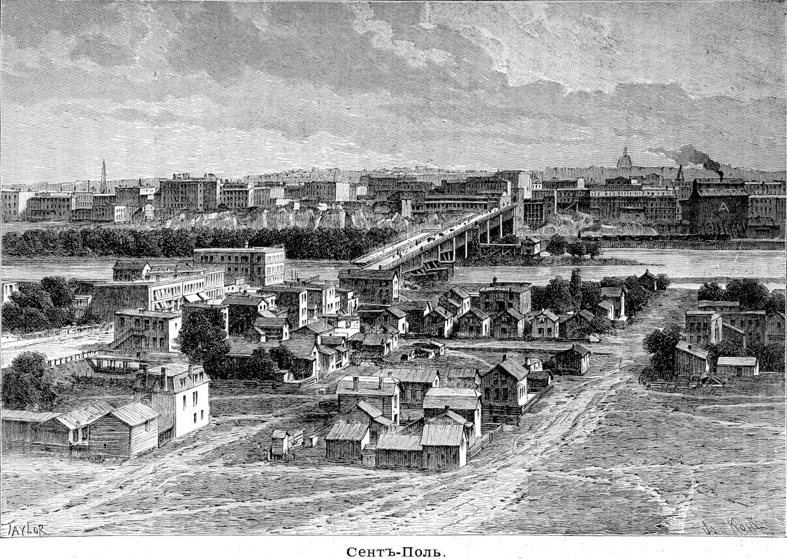 313 Сент-Поль